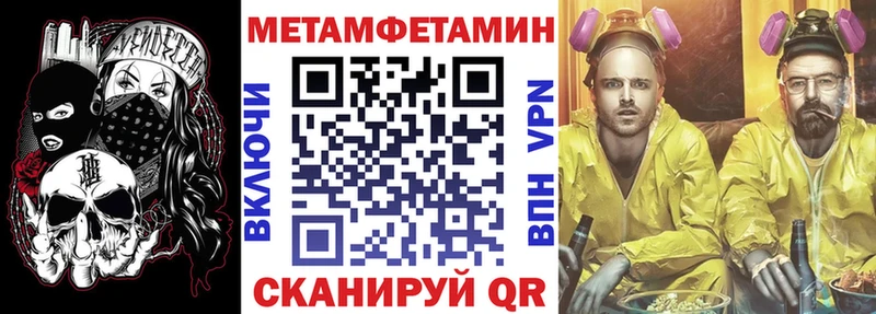 АМФЕТАМИН VHQ  ОМГ ОМГ ТОР  Горняк 