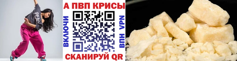Alpha PVP СК  Горняк 