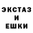 Ecstasy таблы Wolf Stallions