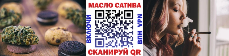 Печенье с ТГК марихуана  Горняк 