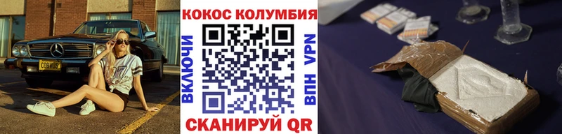МЕГА ССЫЛКА  где можно купить   Горняк  КОКАИН Перу 