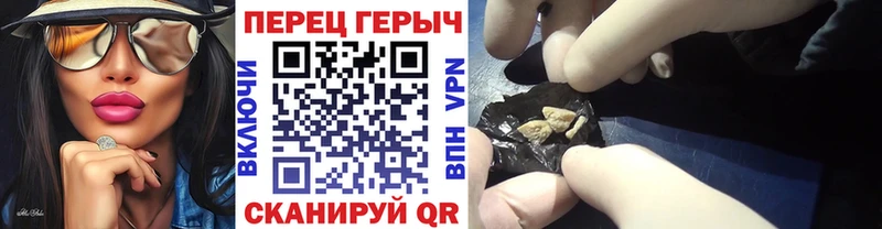 магазин  наркотиков  Горняк  Героин герыч 
