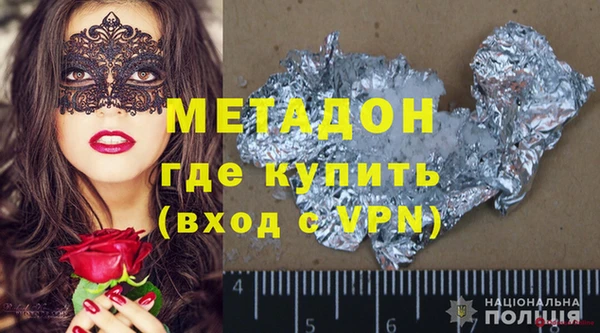 бутират Баксан