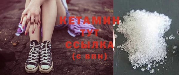 кокаин премиум Балабаново