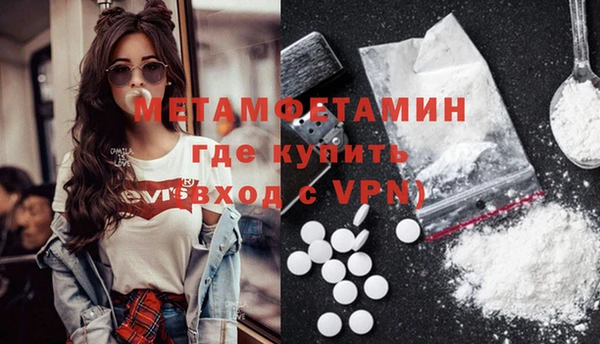 бутират Баксан