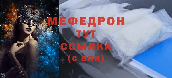 бутират Баксан
