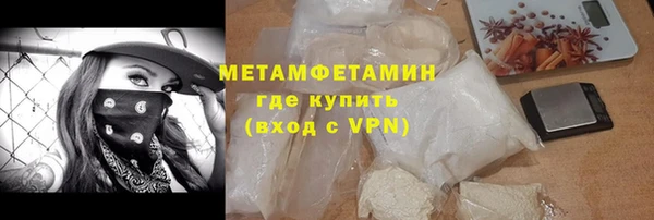 кокаин премиум Балабаново