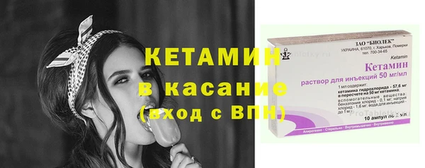 кокаин премиум Балабаново