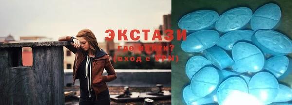кокаин премиум Балабаново