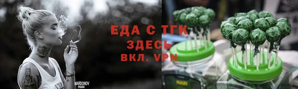 бутират Баксан