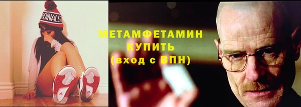 кокаин премиум Балабаново