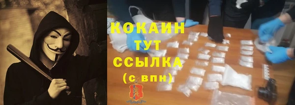 бутират Баксан