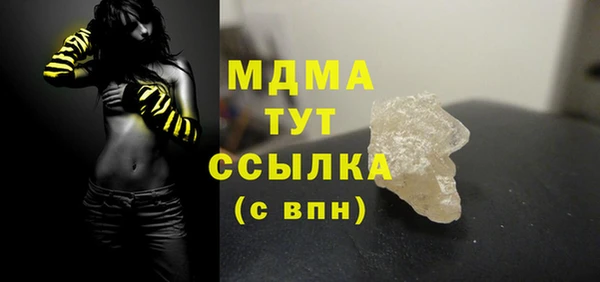 бутират Баксан