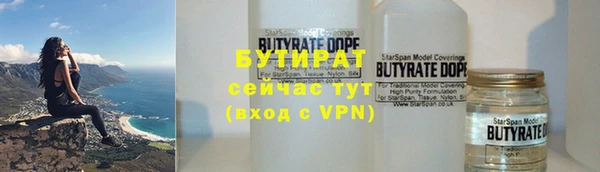 кокаин премиум Балабаново