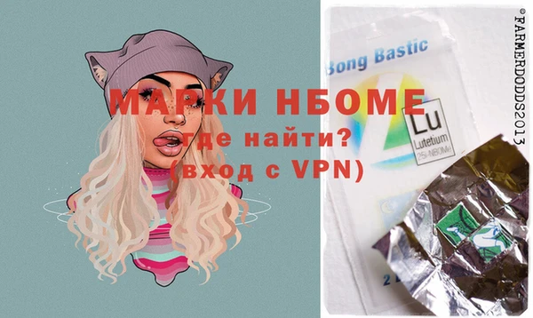 круглые Балахна