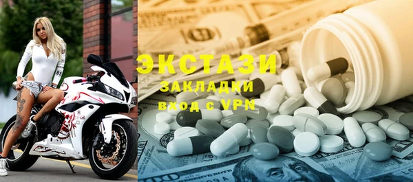бутират Баксан