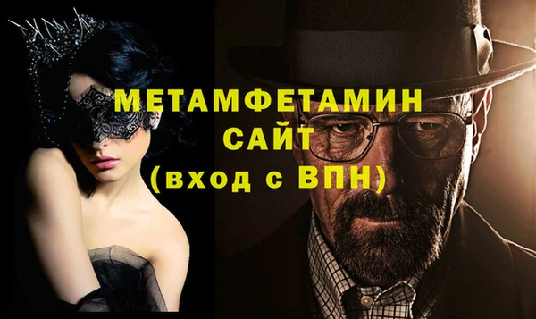 бутират Баксан