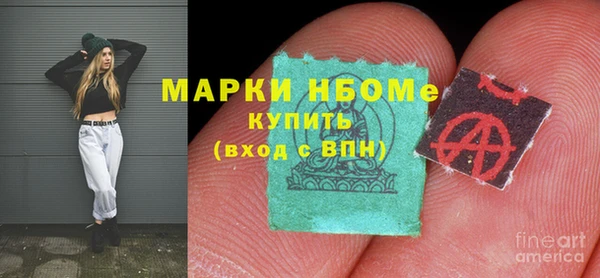 кокаин премиум Балабаново