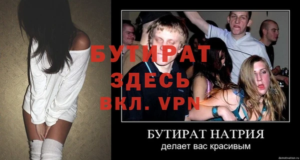 кокаин премиум Балабаново
