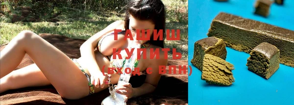 бутират Баксан