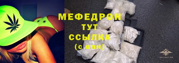 кокаин премиум Балабаново