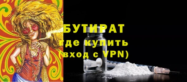круглые Балахна