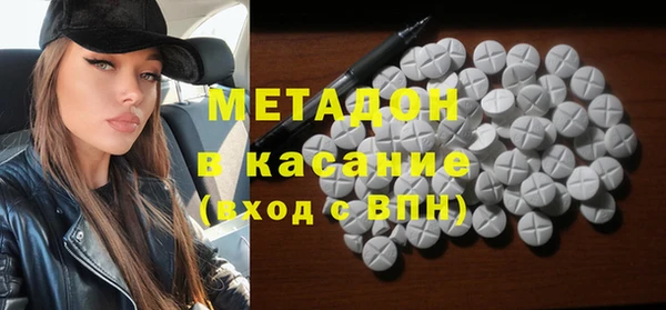 бутират Баксан