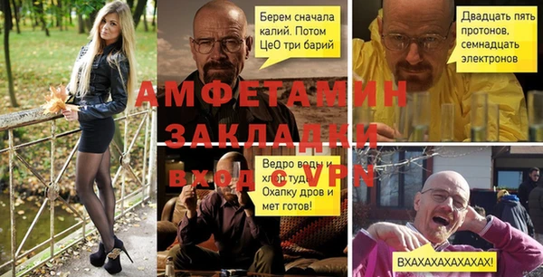 кокаин премиум Балабаново