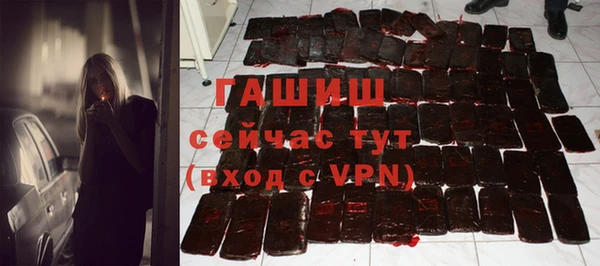 кокаин премиум Балабаново