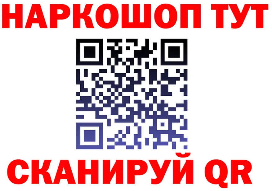 Как найти закладки? darknet формула Горняк