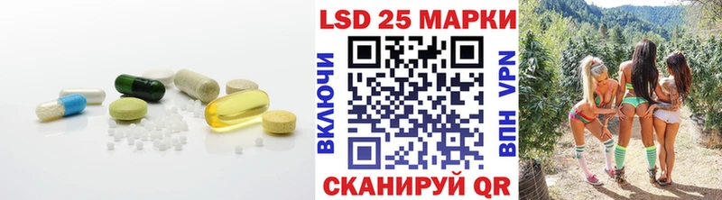LSD-25 экстази кислота даркнет как зайти Горняк
