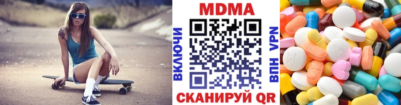 МДМА кристаллы  Горняк 