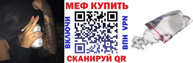 гидра ONION как найти закладки Горняк Мефедрон VHQ