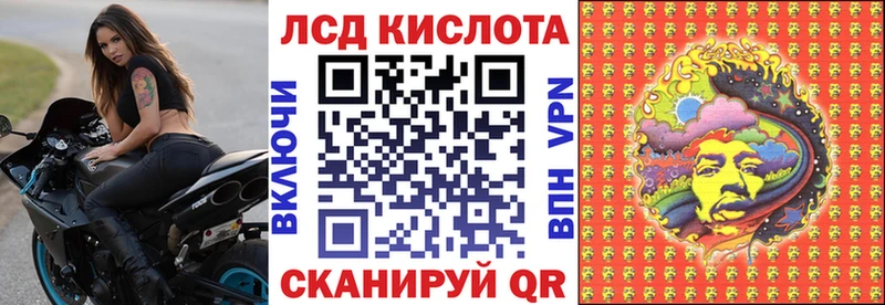 даркнет наркотические препараты  мега как войти  Горняк  Марки 25I-NBOMe 1,8мг 