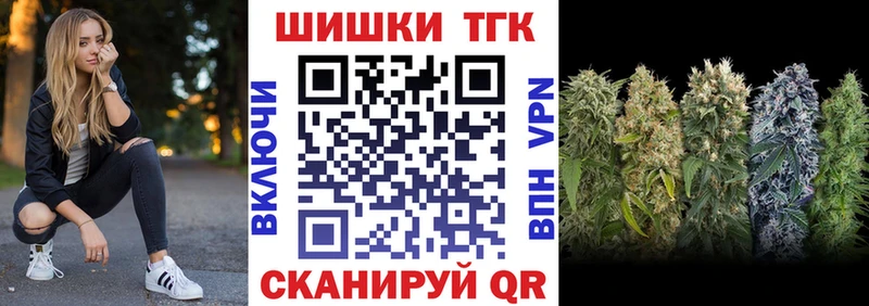 МАРИХУАНА тримм  Горняк 